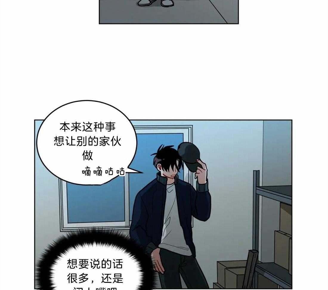 第69话_真正的理由5