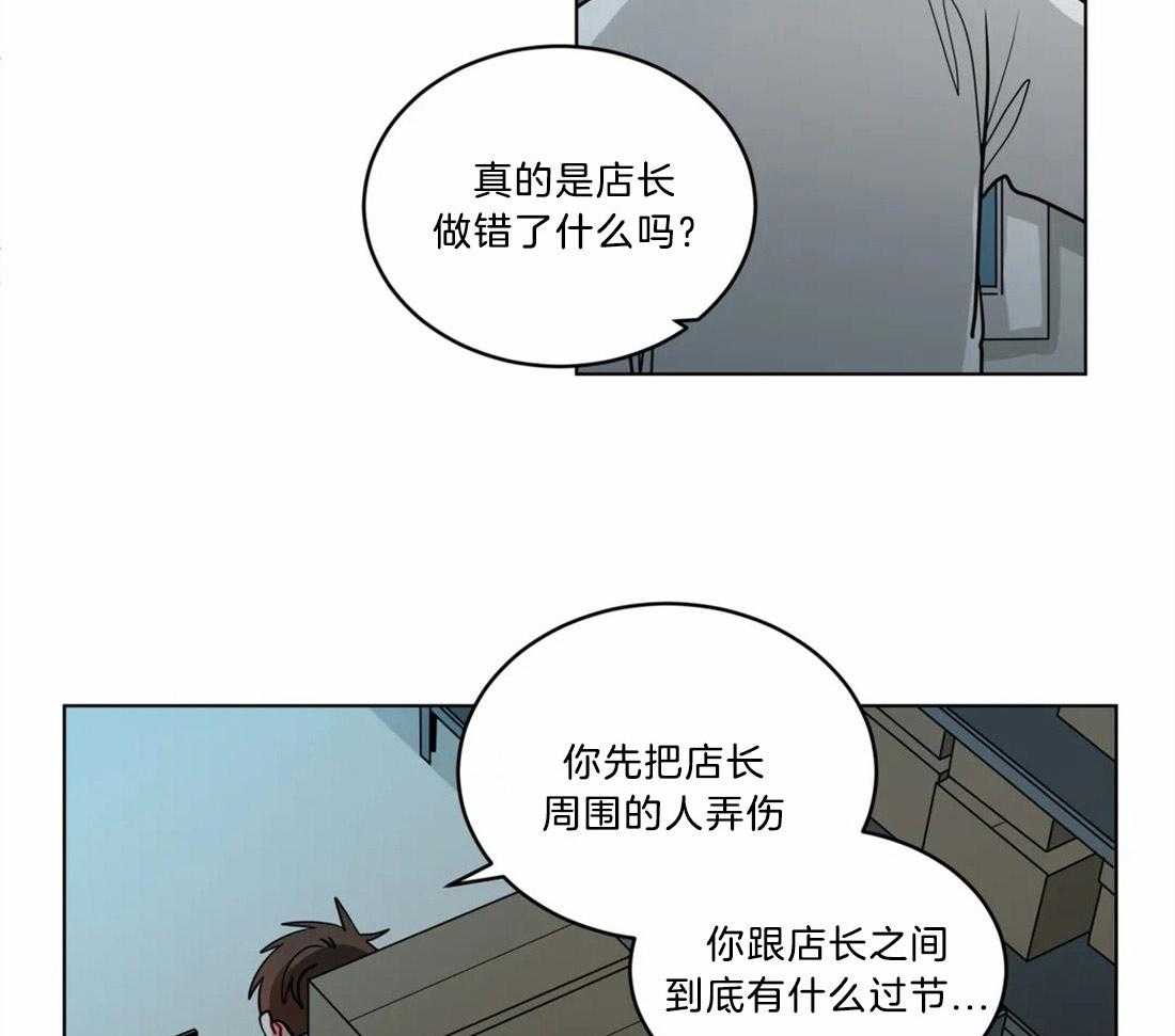 第69话_真正的理由8