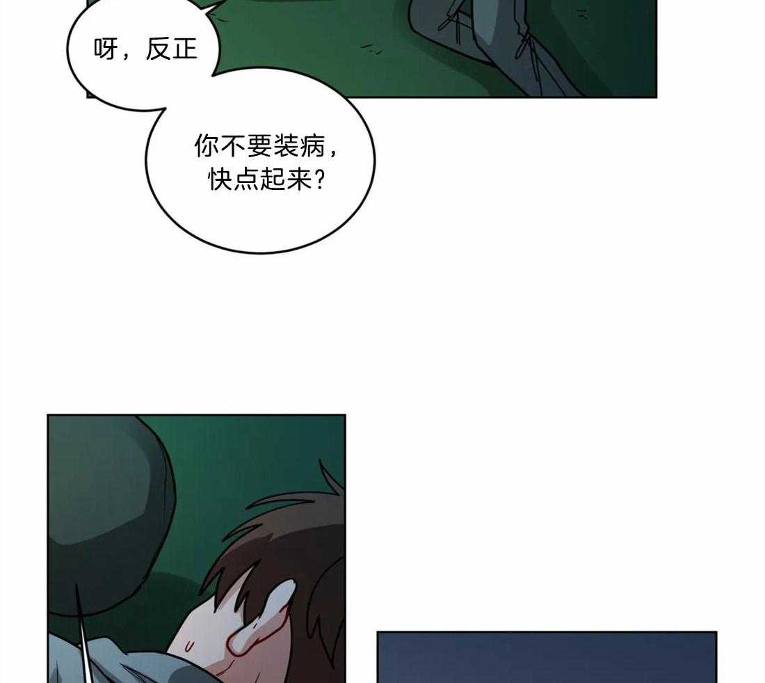 第68话_他的失踪10