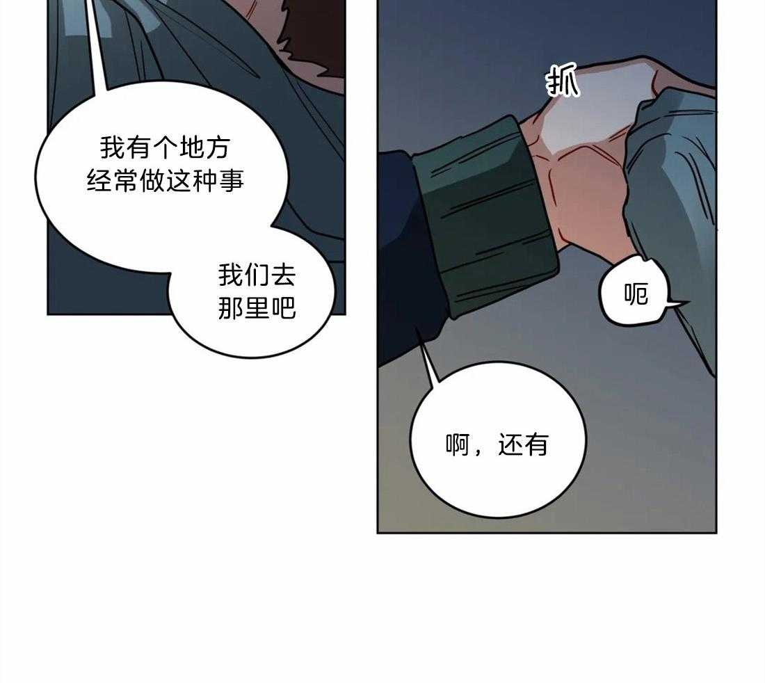 第68话_他的失踪11
