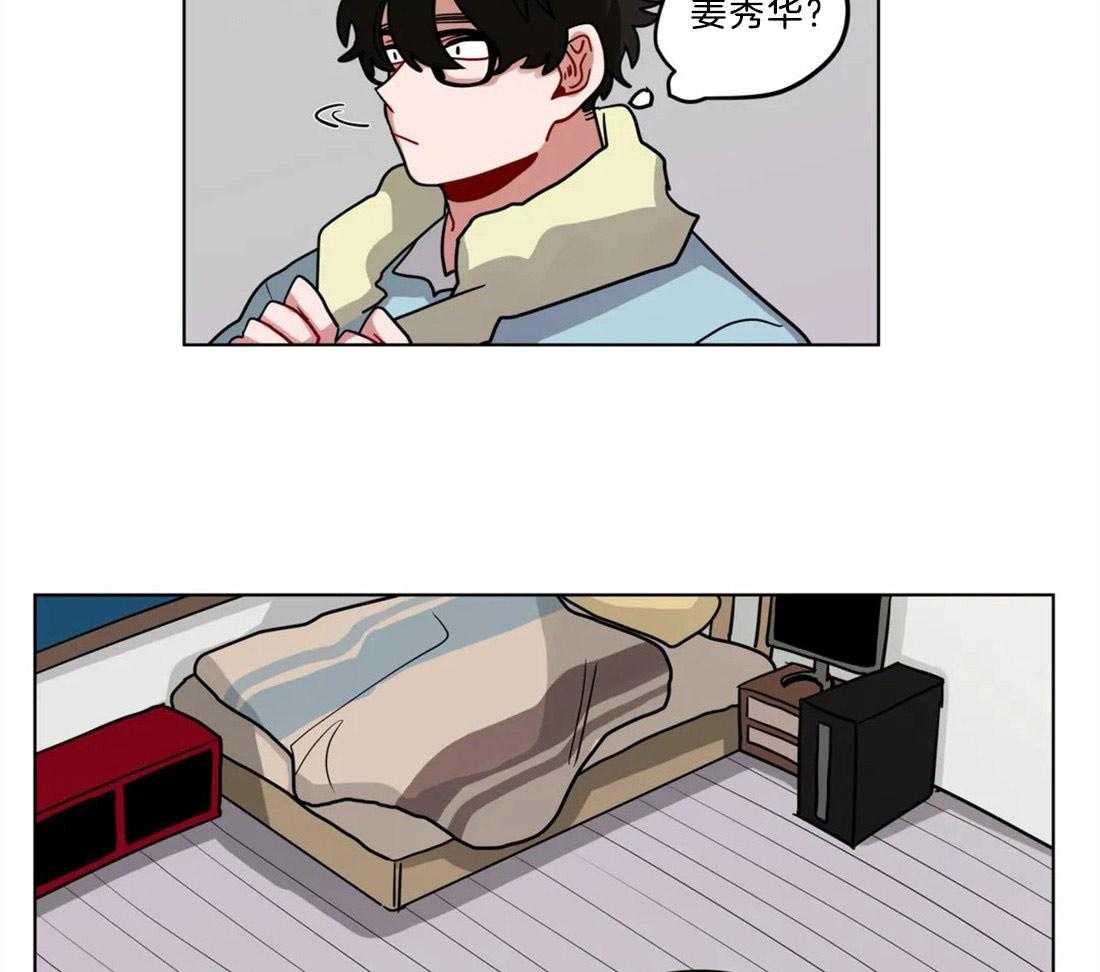 第68话_他的失踪18