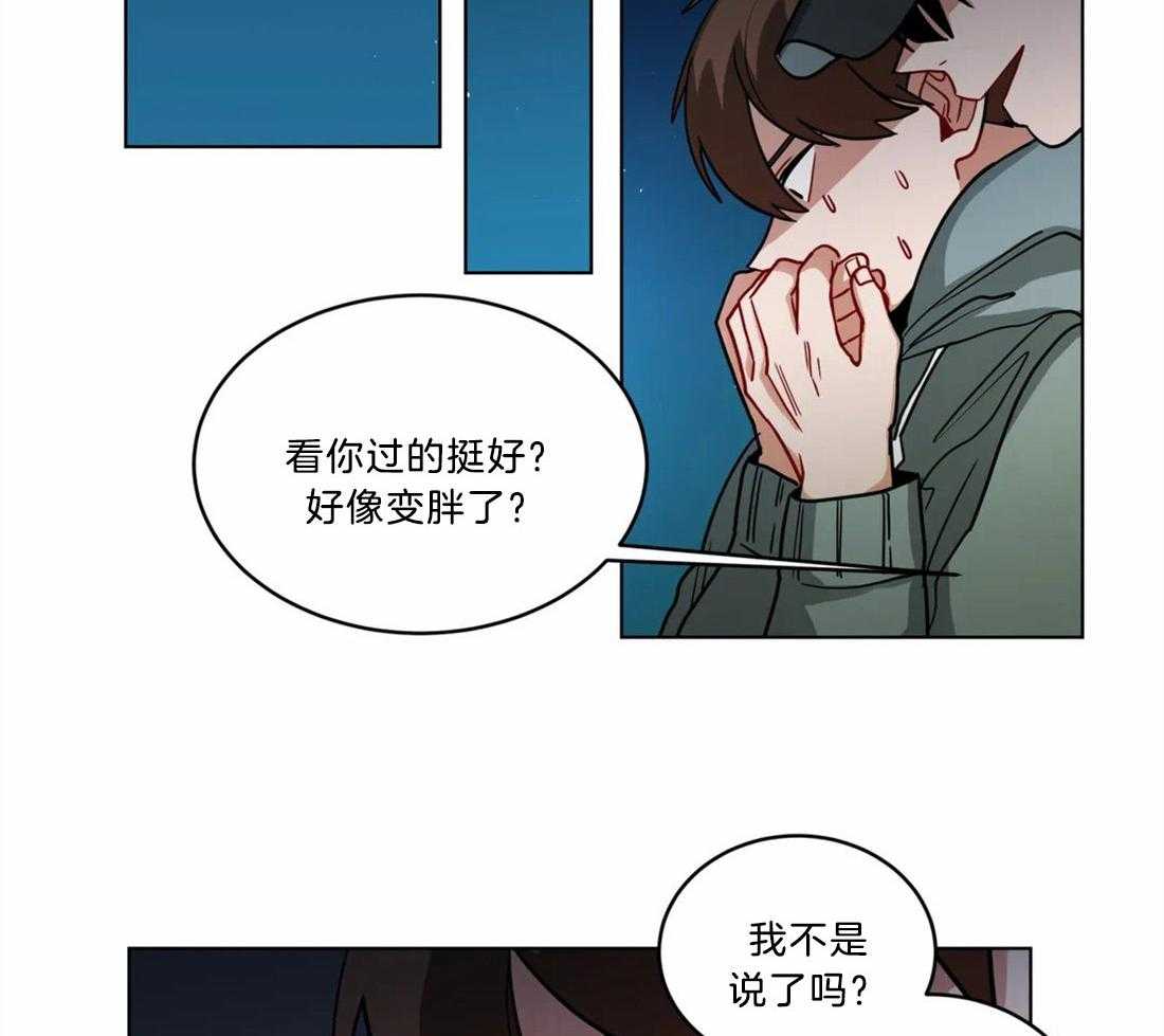 第67话_危险的追逐1