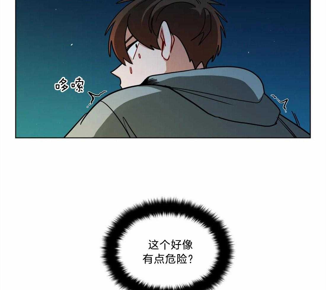 第67话_危险的追逐16