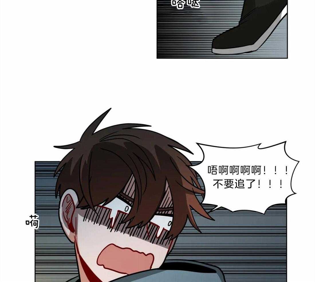 第67话_危险的追逐19