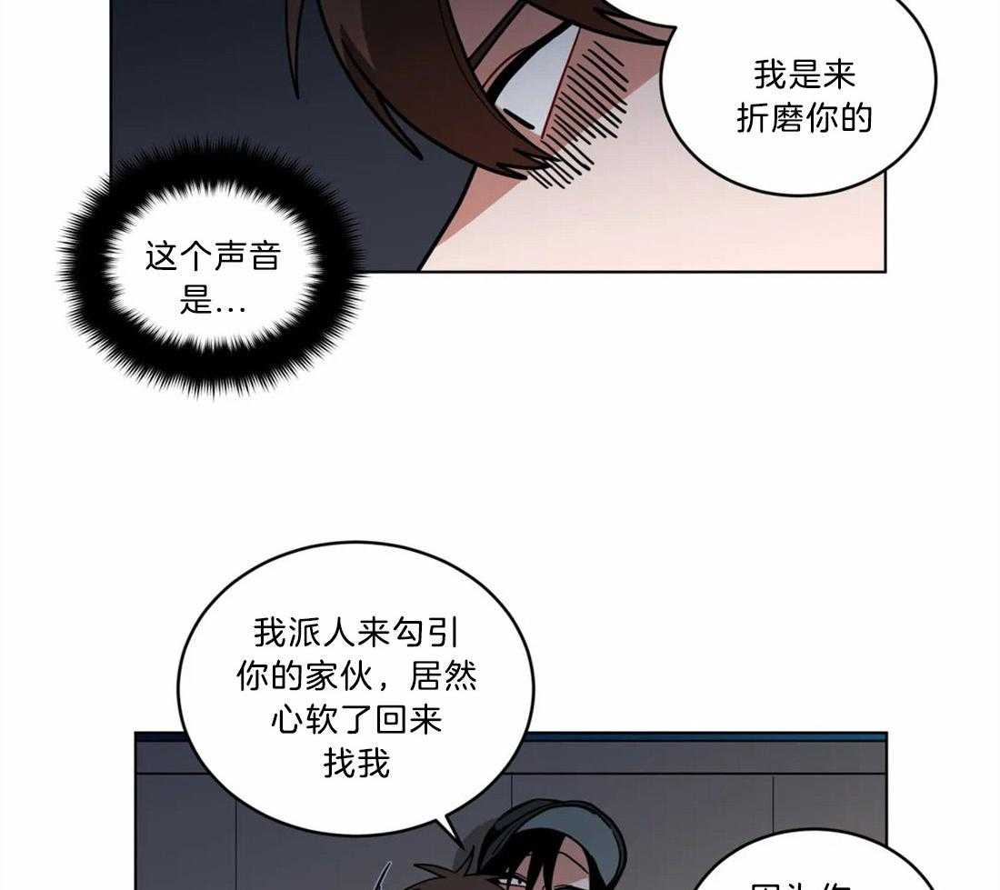 第67话_危险的追逐2