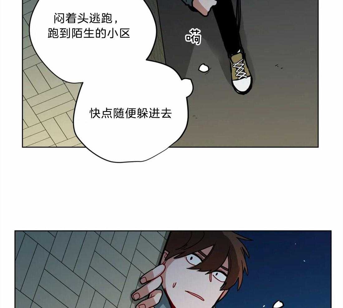 第67话_危险的追逐24