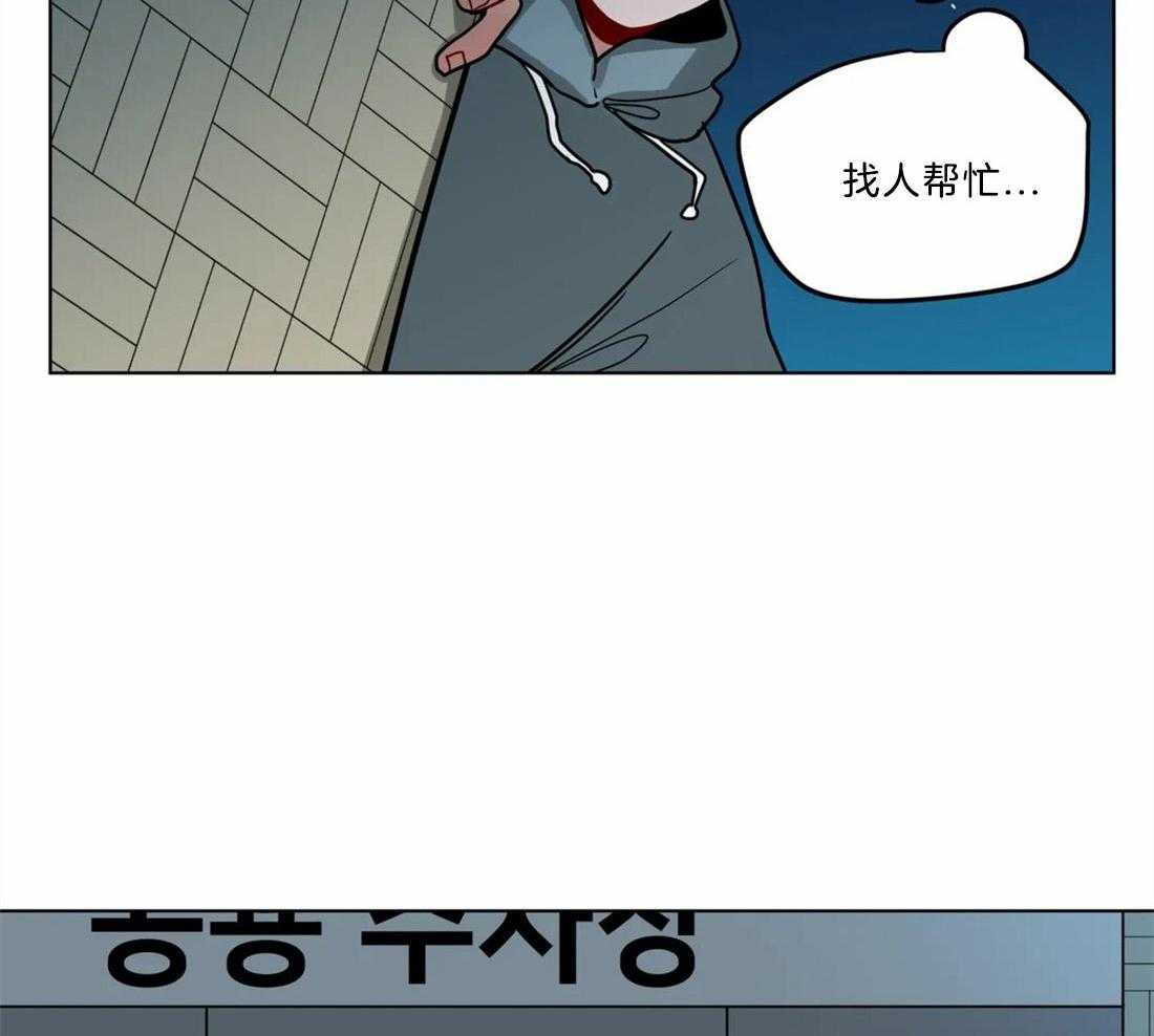 第67话_危险的追逐25