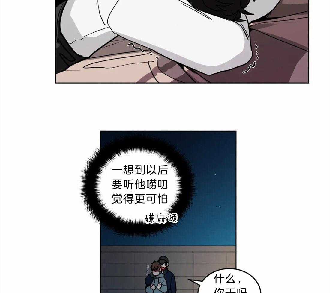 第67话_危险的追逐6