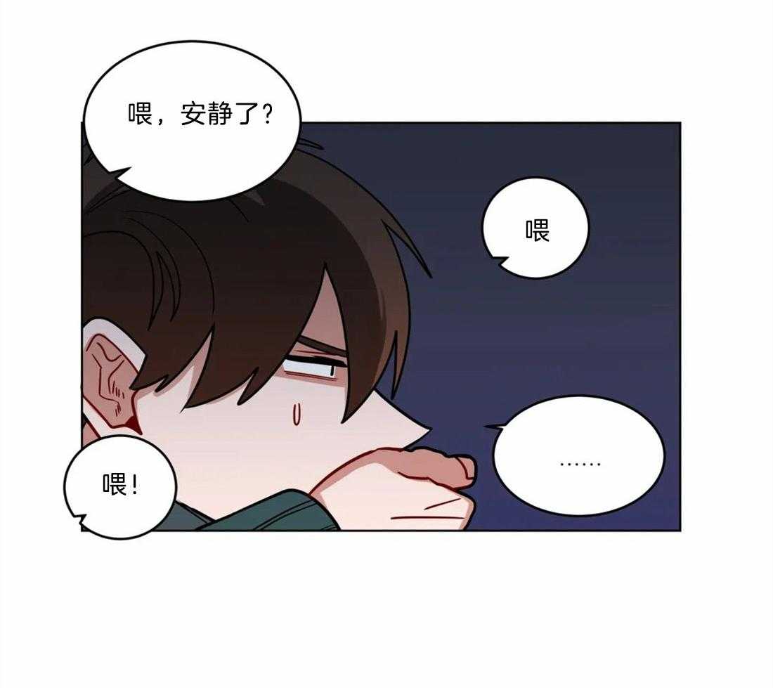 第67话_危险的追逐9