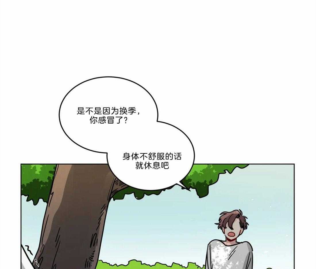 第66话_谈恋爱的方法0