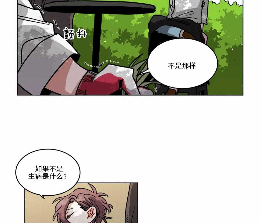 第66话_谈恋爱的方法1