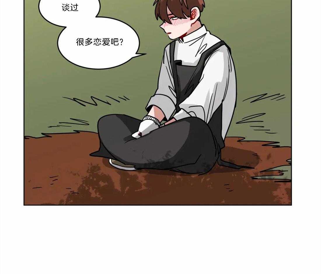 第66话_谈恋爱的方法10