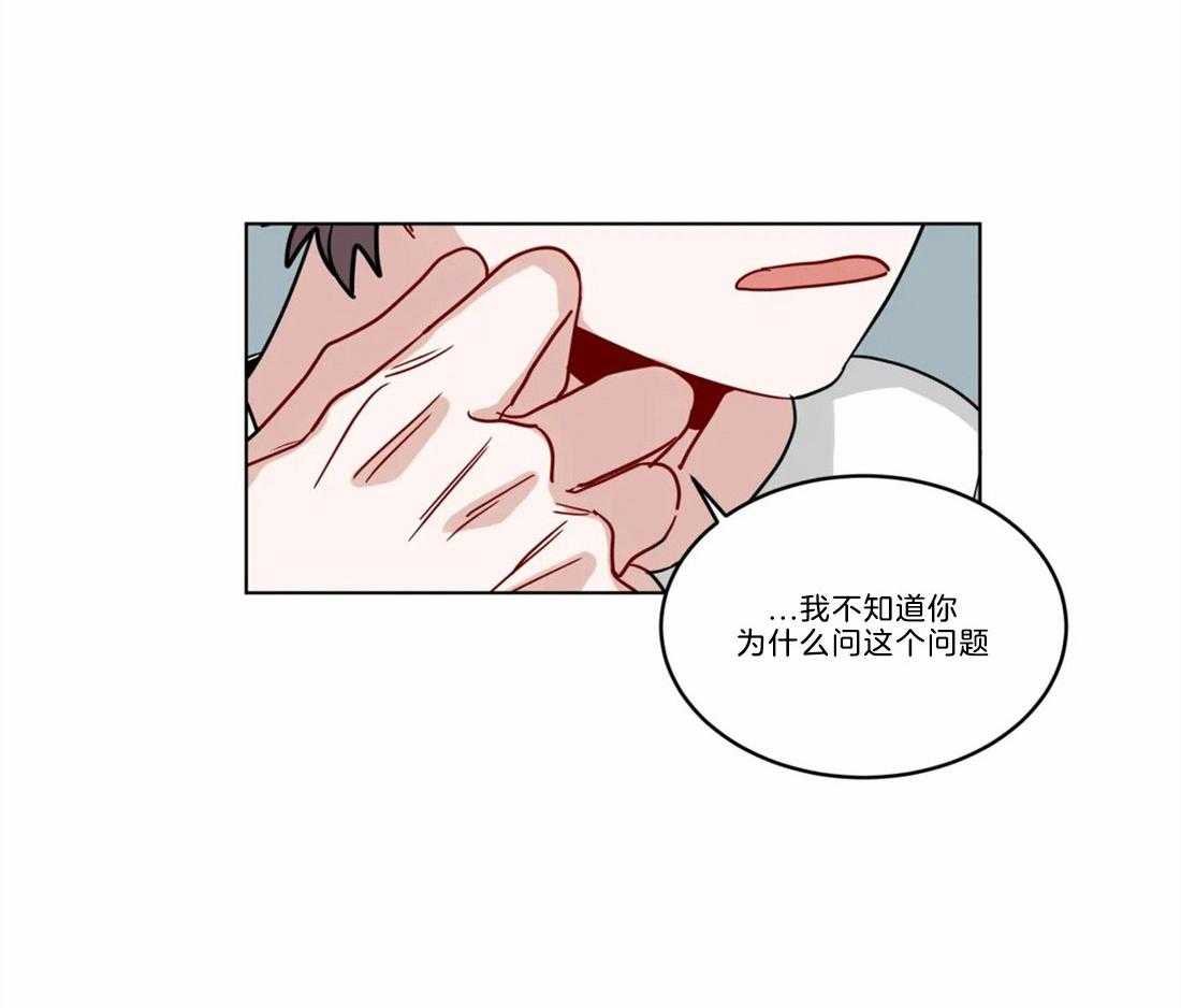 第66话_谈恋爱的方法11