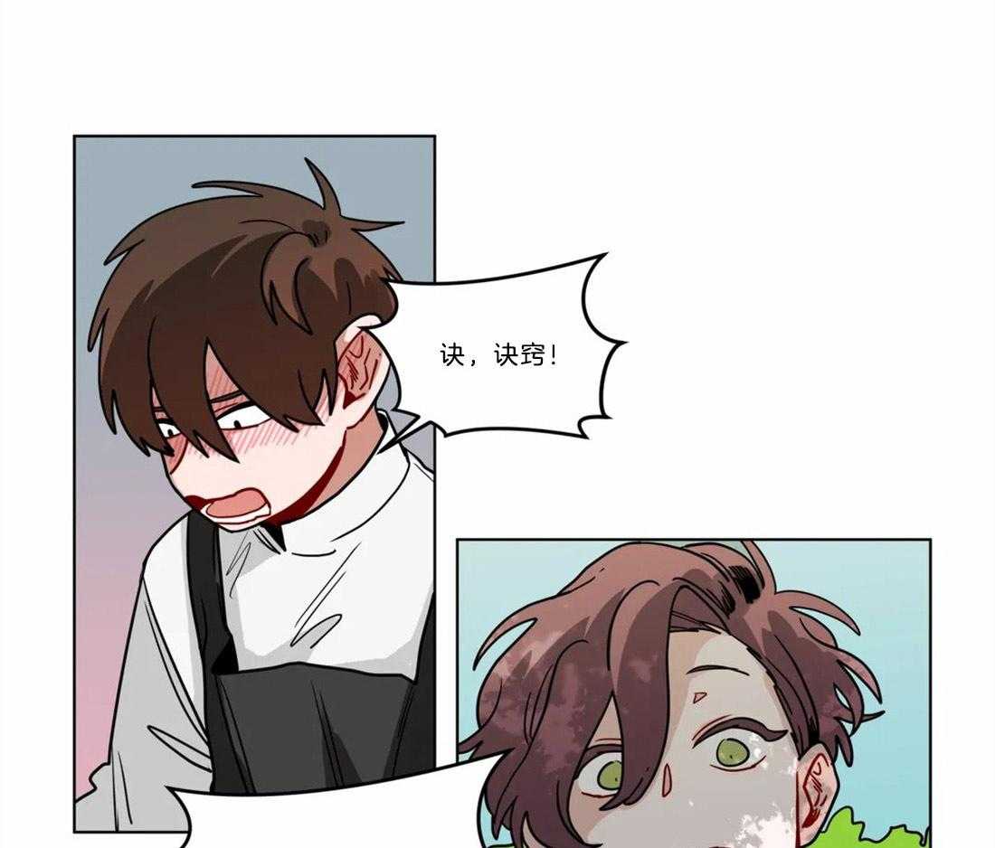 第66话_谈恋爱的方法12