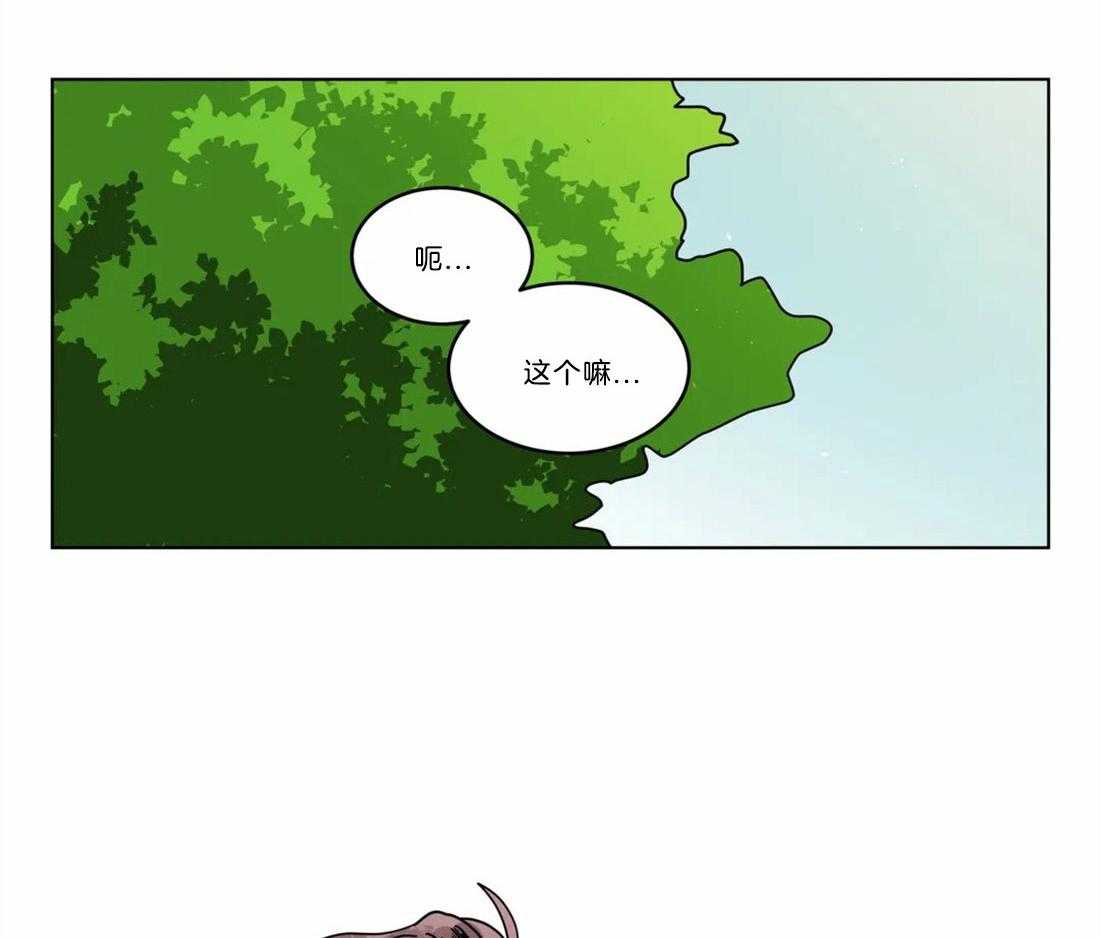 第66话_谈恋爱的方法14