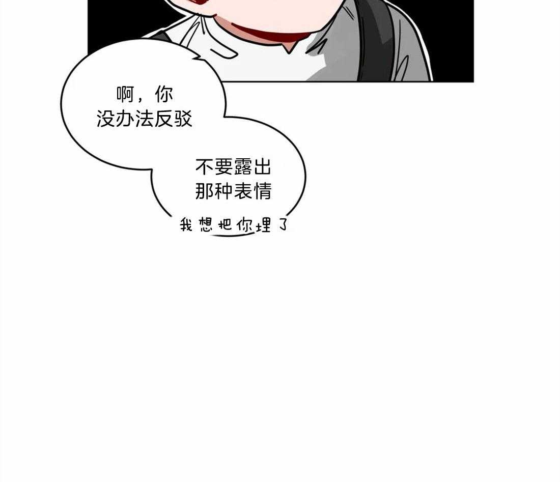 第66话_谈恋爱的方法17