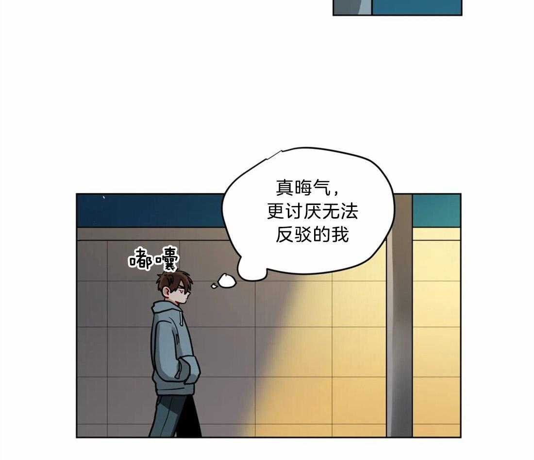 第66话_谈恋爱的方法20