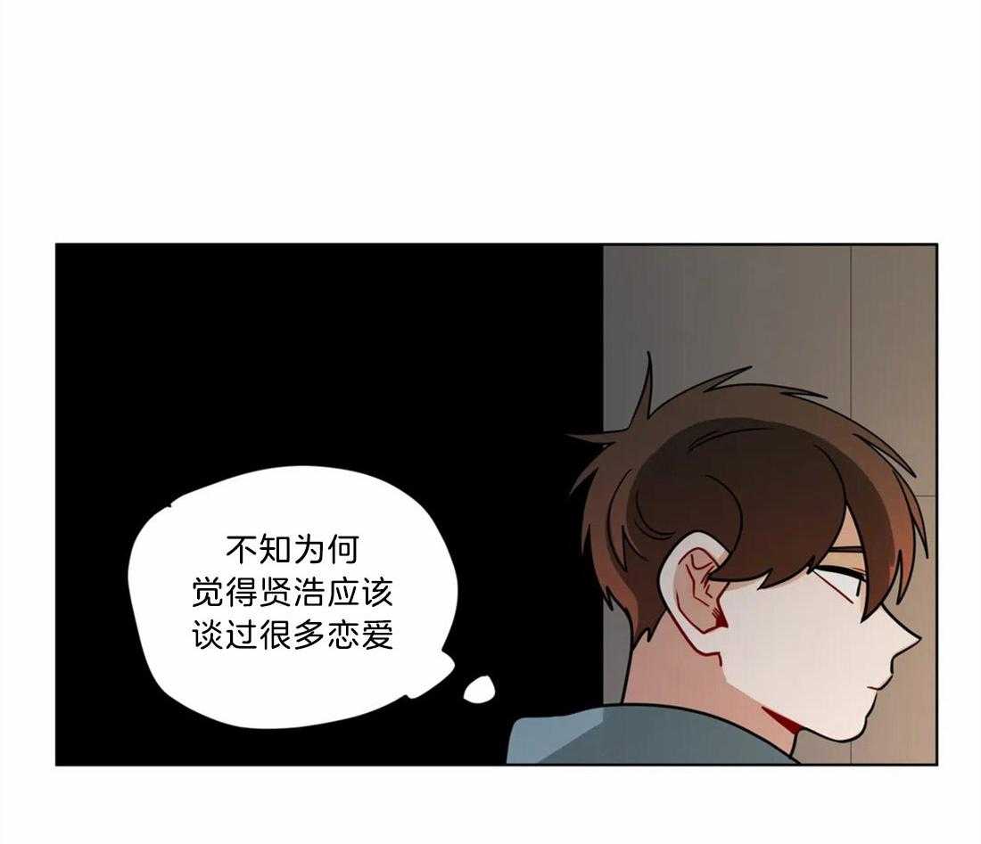 第66话_谈恋爱的方法22