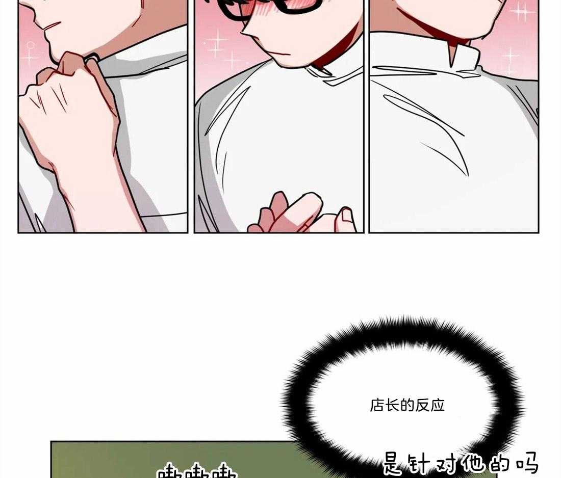 第66话_谈恋爱的方法4