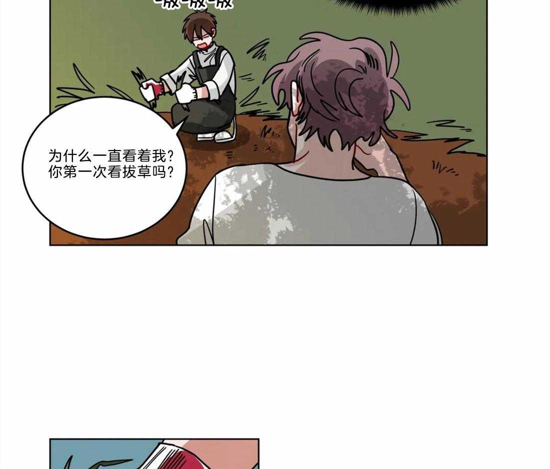 第66话_谈恋爱的方法5