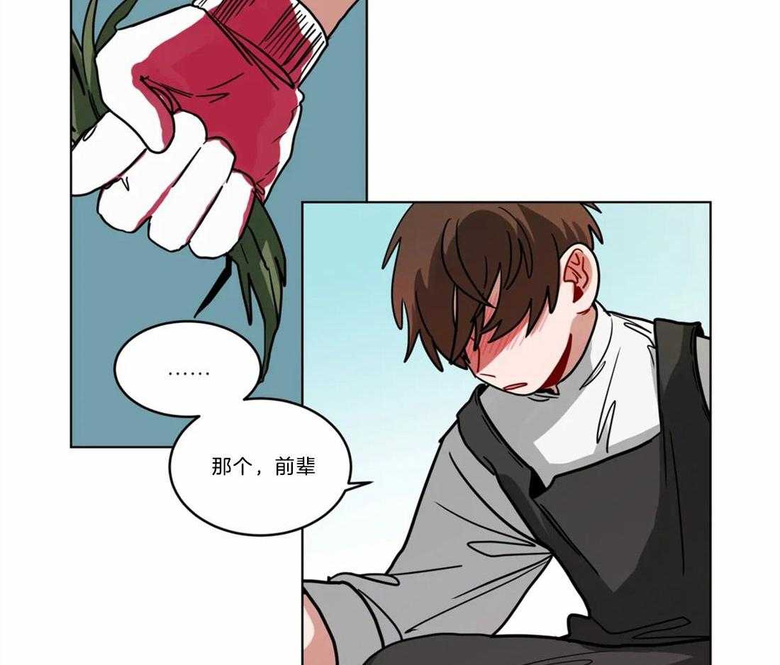 第66话_谈恋爱的方法6