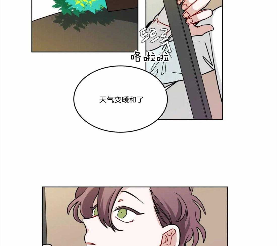 第65话_别扭的示好1