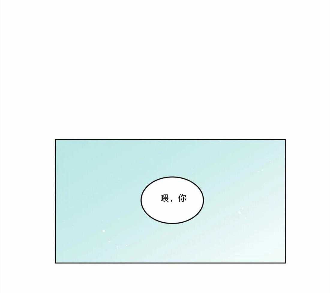 第65话_别扭的示好11