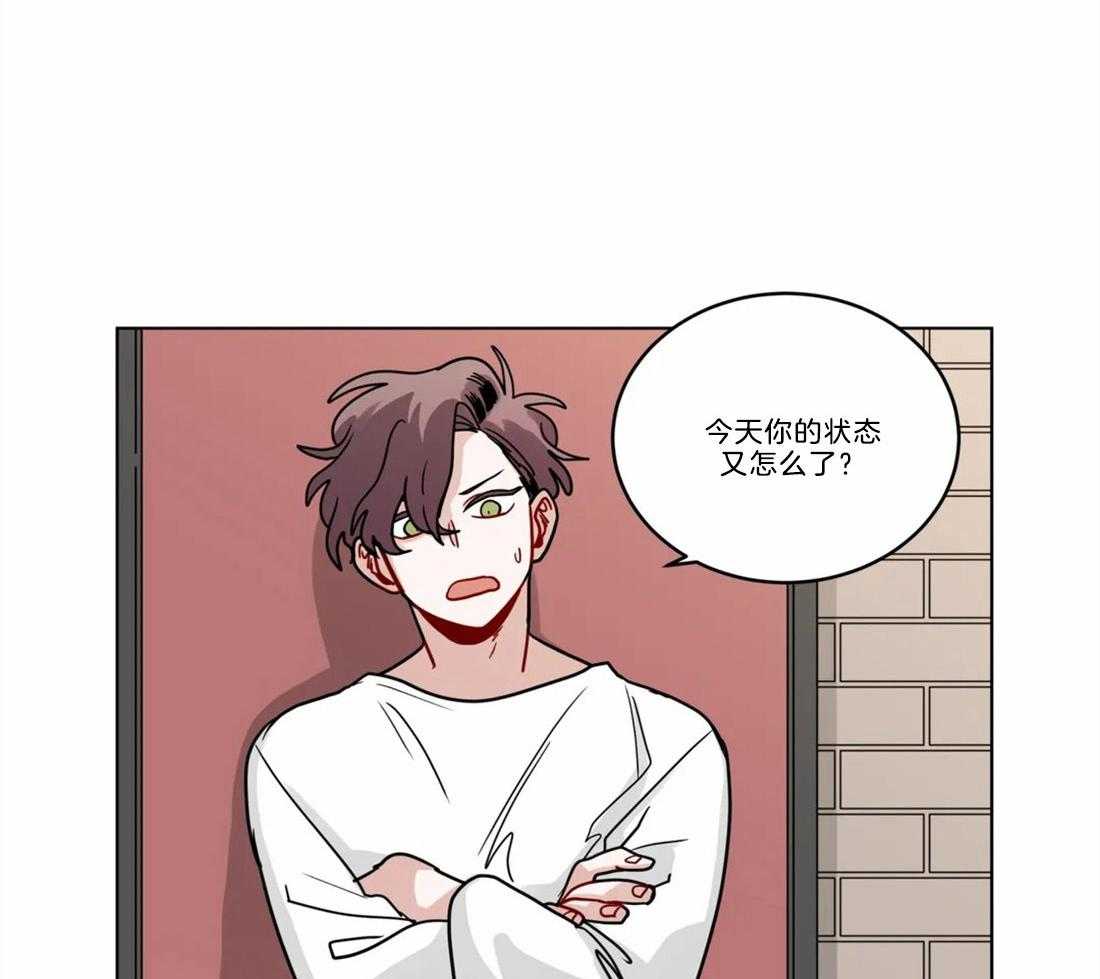 第65话_别扭的示好12