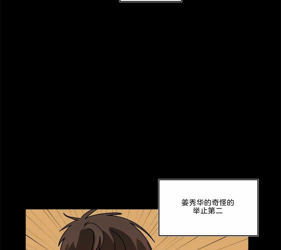 第65话_别扭的示好17
