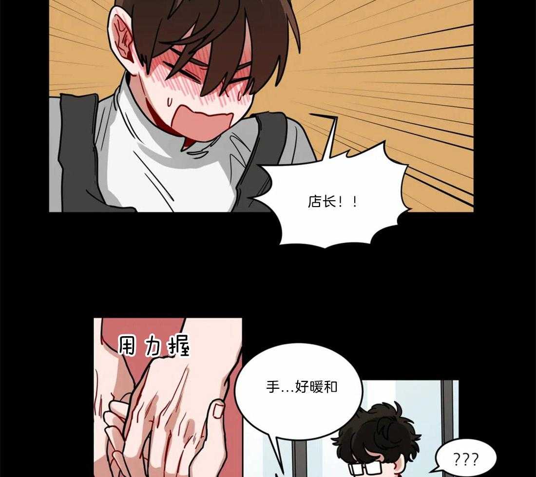 第65话_别扭的示好18