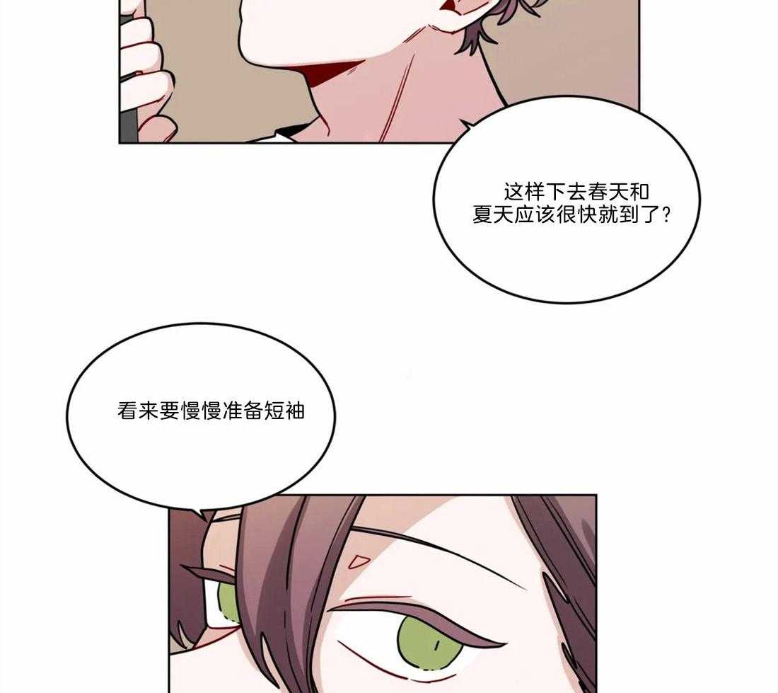 第65话_别扭的示好2