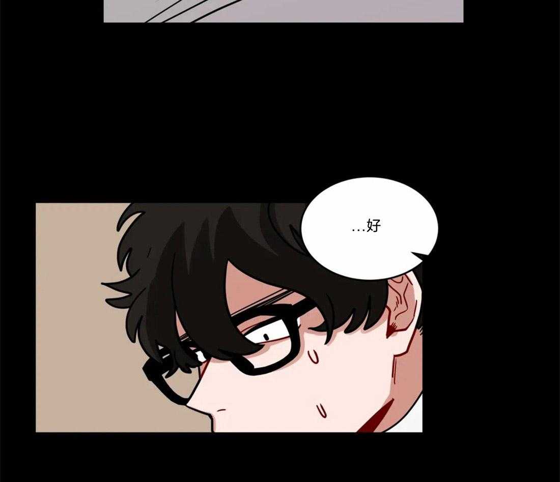 第65话_别扭的示好24