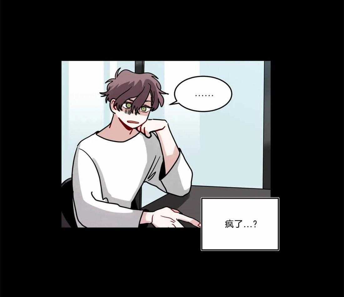 第65话_别扭的示好26