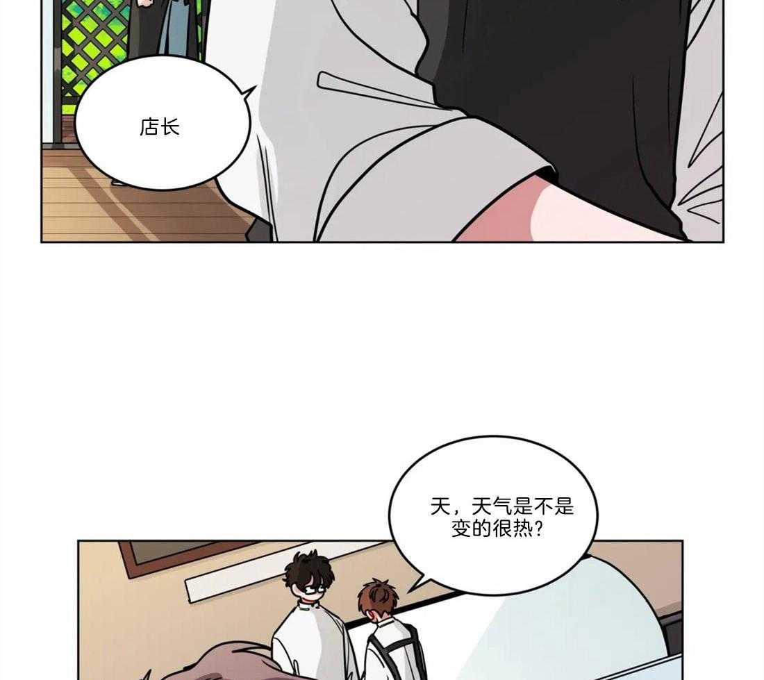 第65话_别扭的示好4