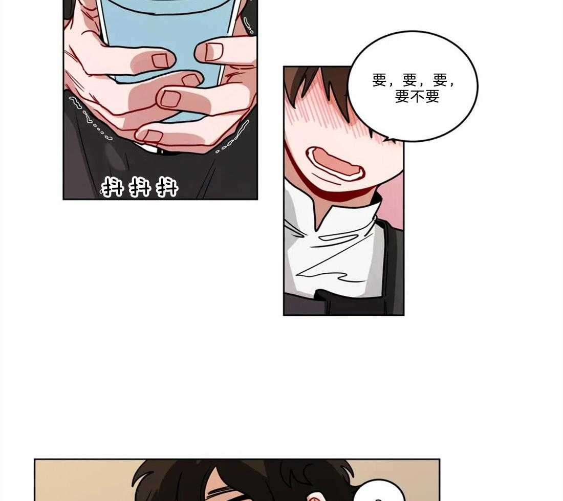 第65话_别扭的示好6