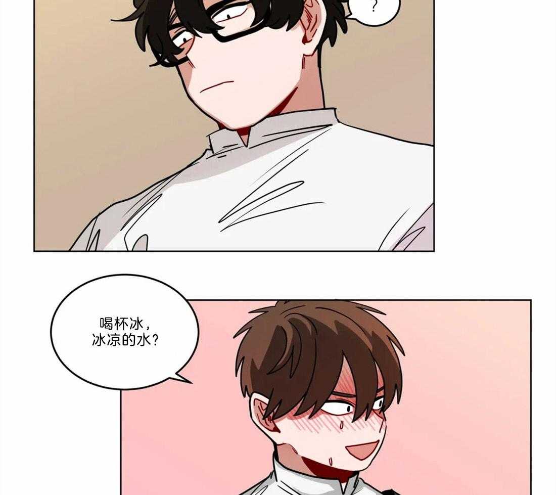 第65话_别扭的示好7