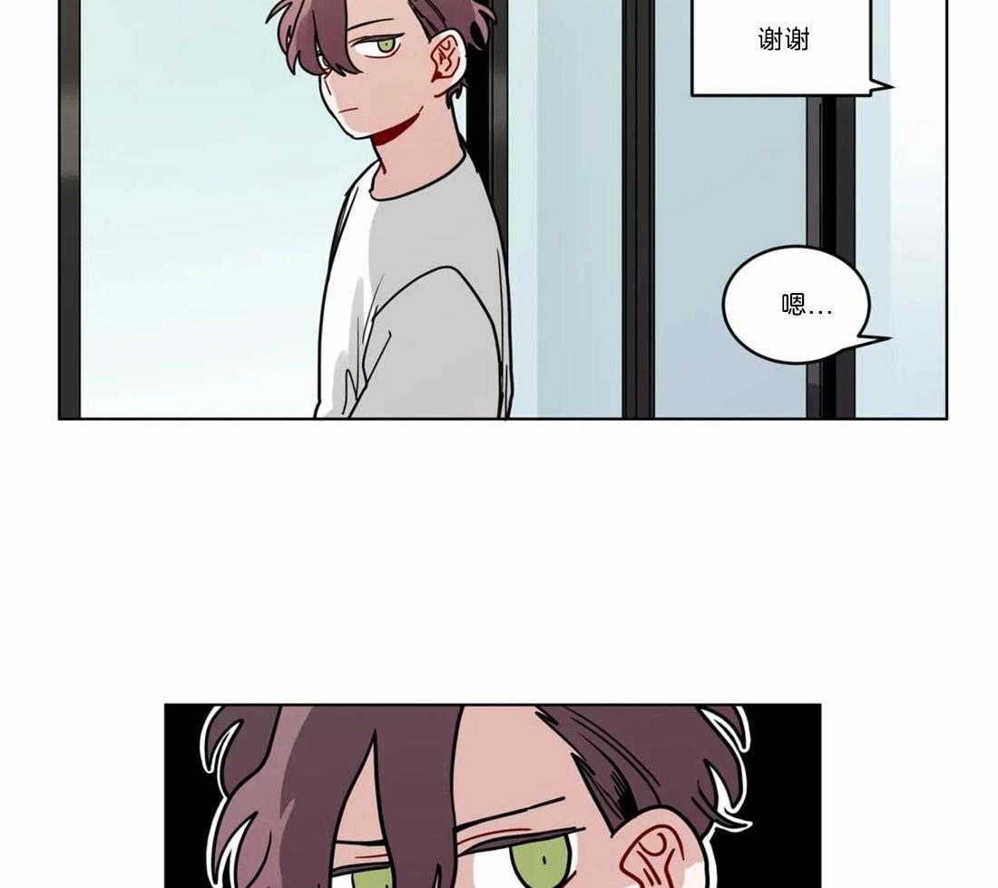 第65话_别扭的示好9