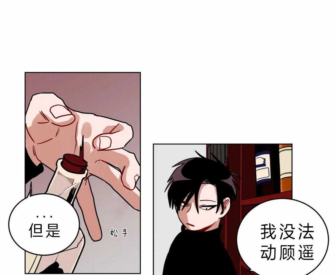 第64话_不能再做了0