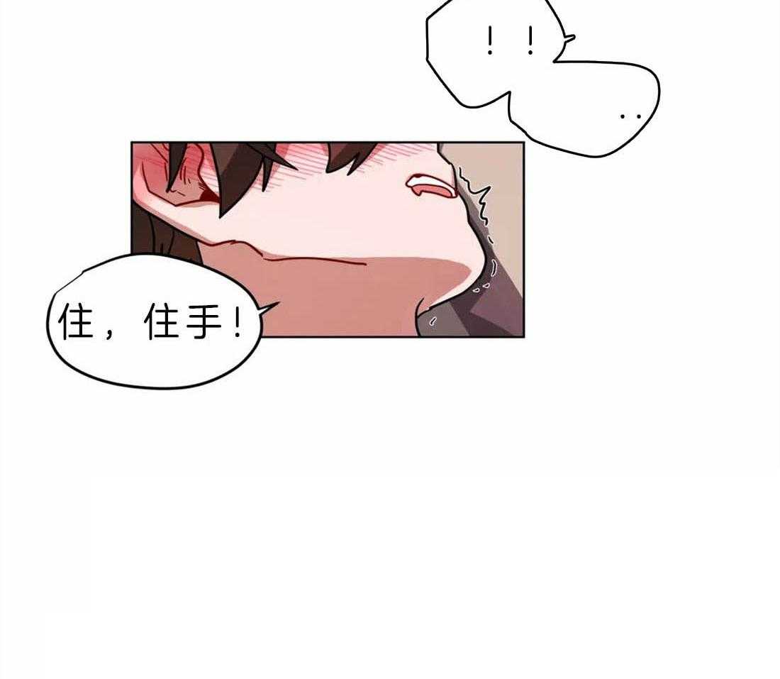 第64话_不能再做了11