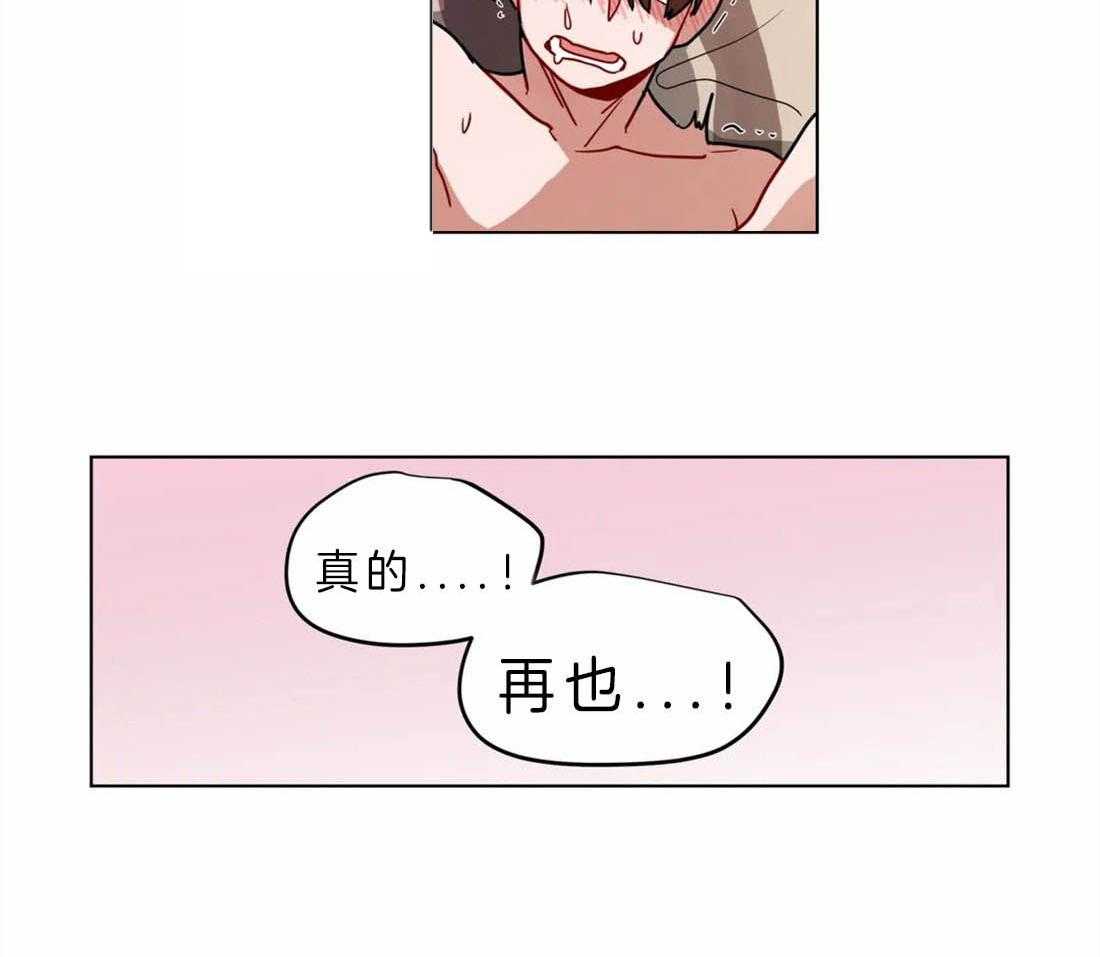第64话_不能再做了13