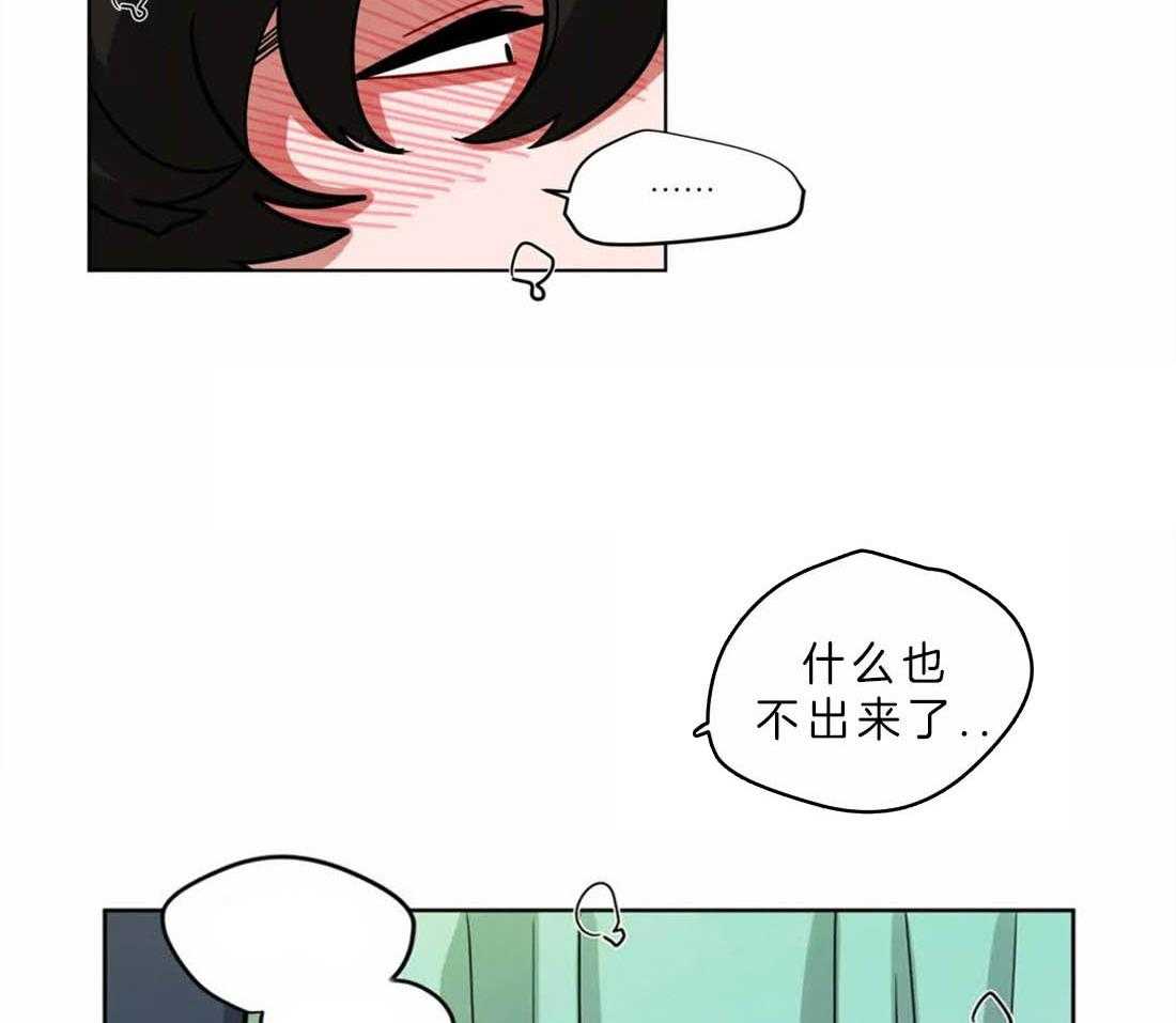 第64话_不能再做了16