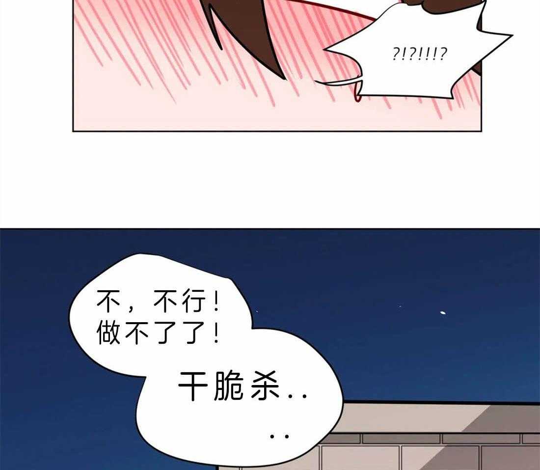 第64话_不能再做了21