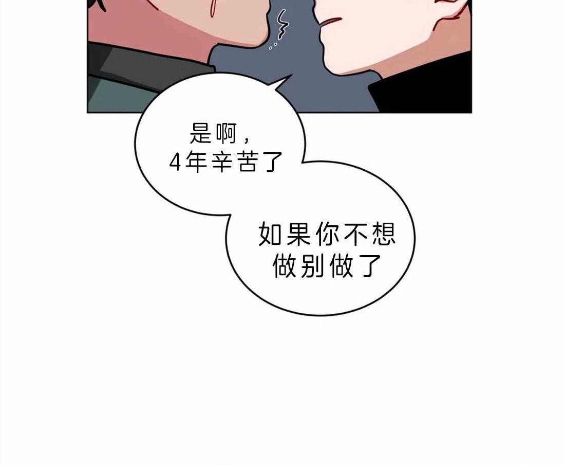 第64话_不能再做了4