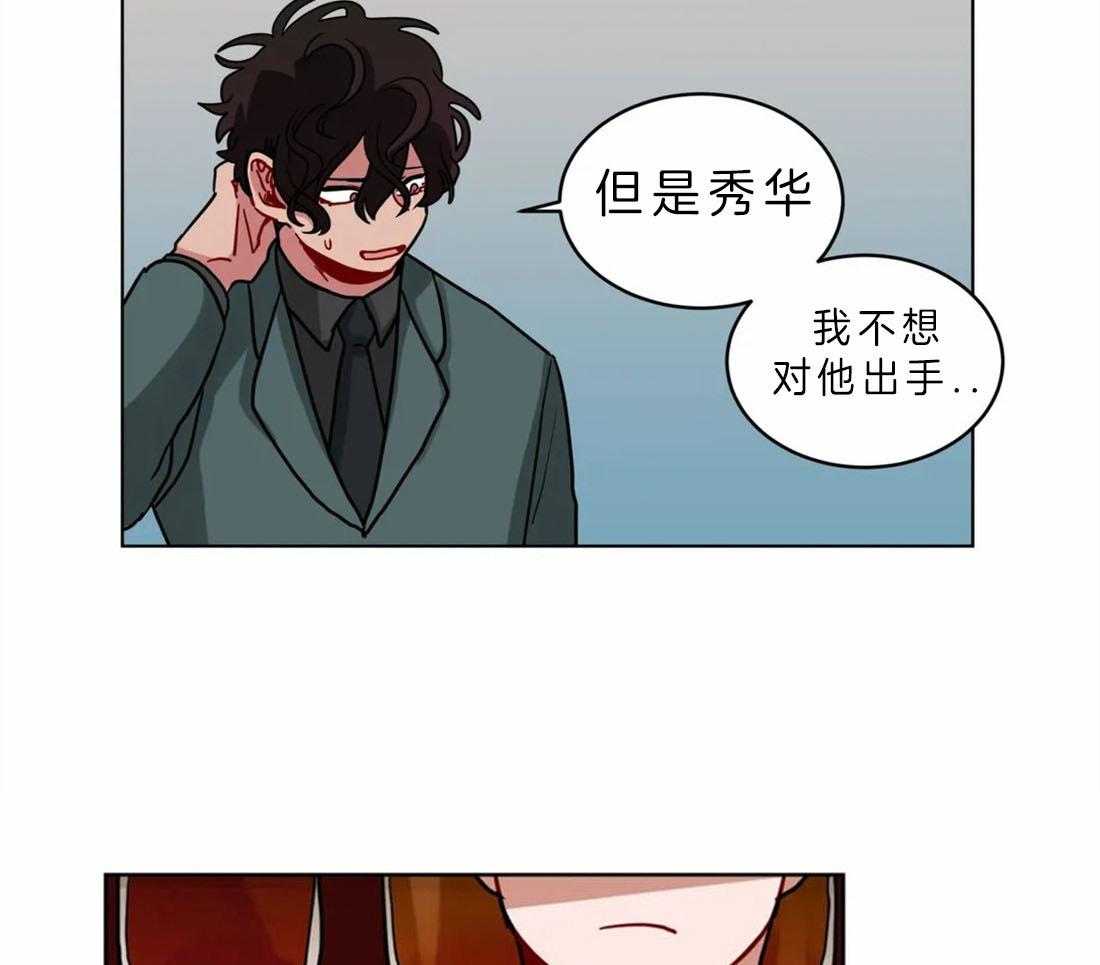 第63话_感觉很糟糕11