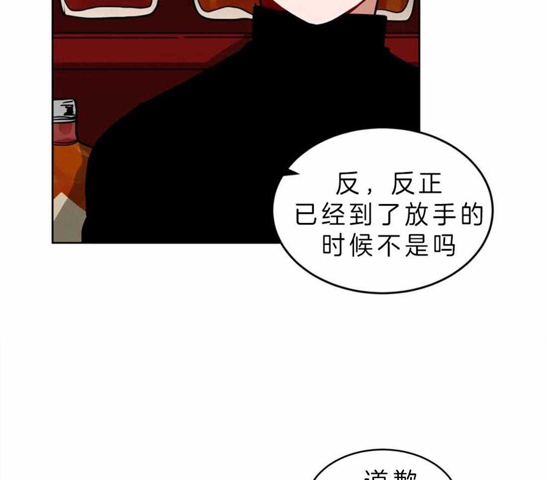 第63话_感觉很糟糕12