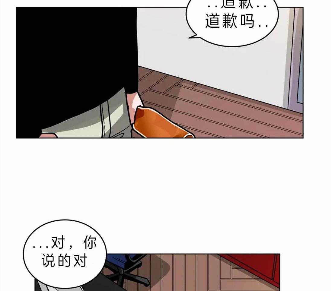 第63话_感觉很糟糕13