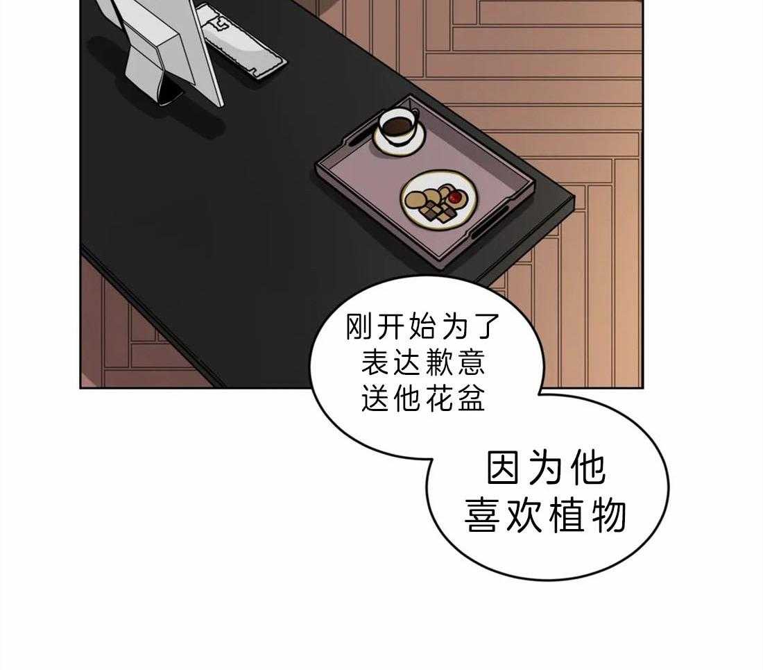 第63话_感觉很糟糕14