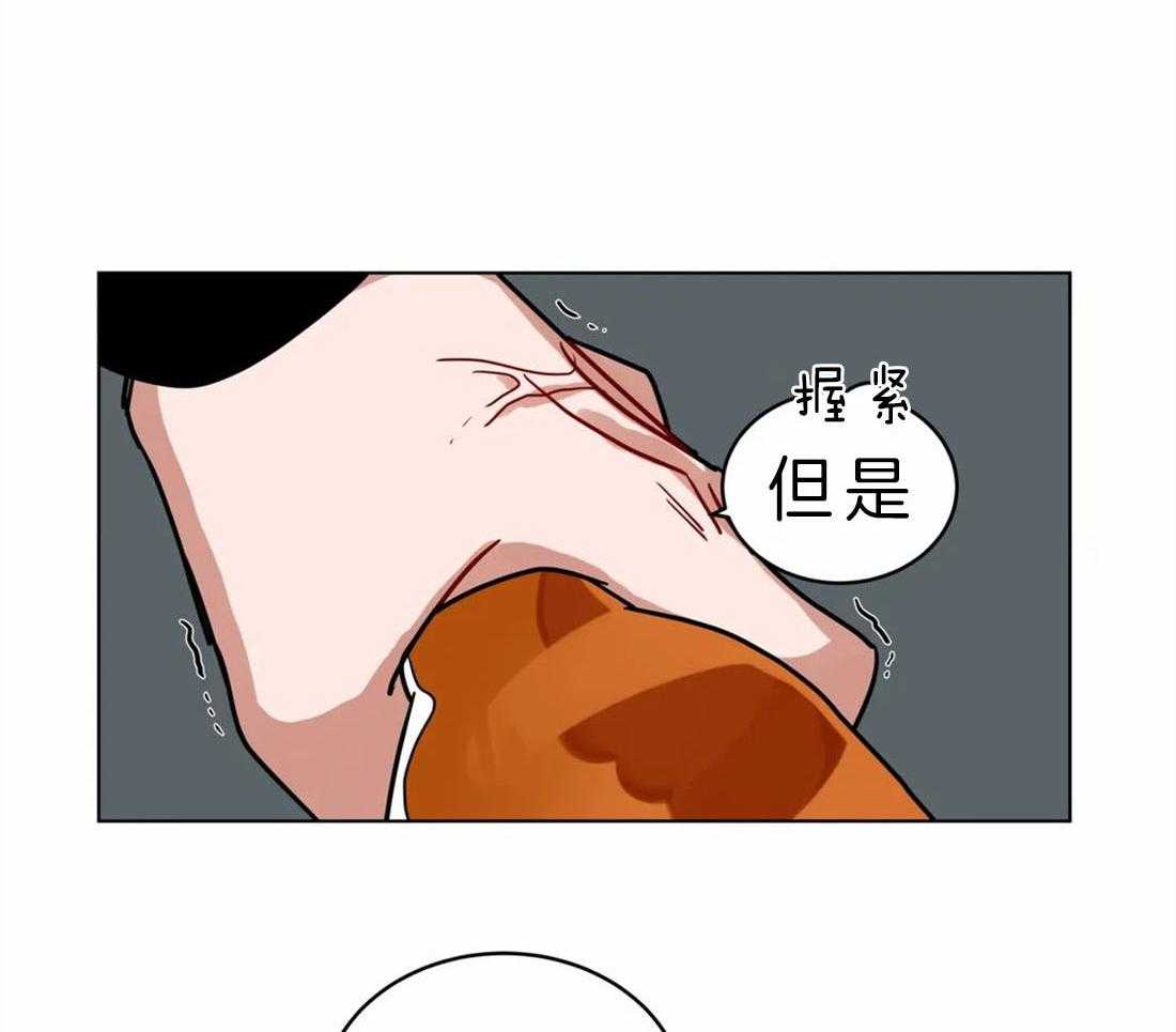 第63话_感觉很糟糕15
