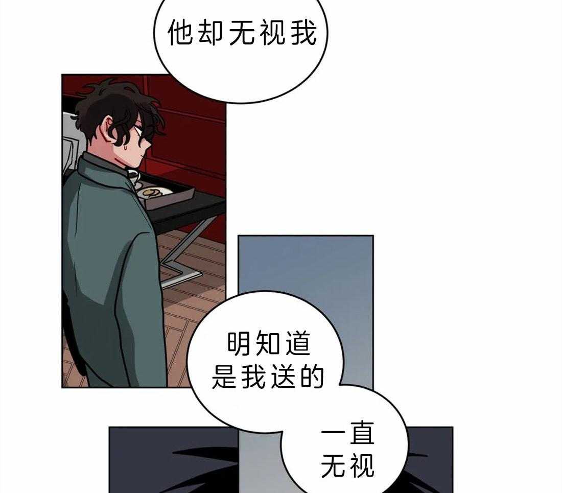 第63话_感觉很糟糕16