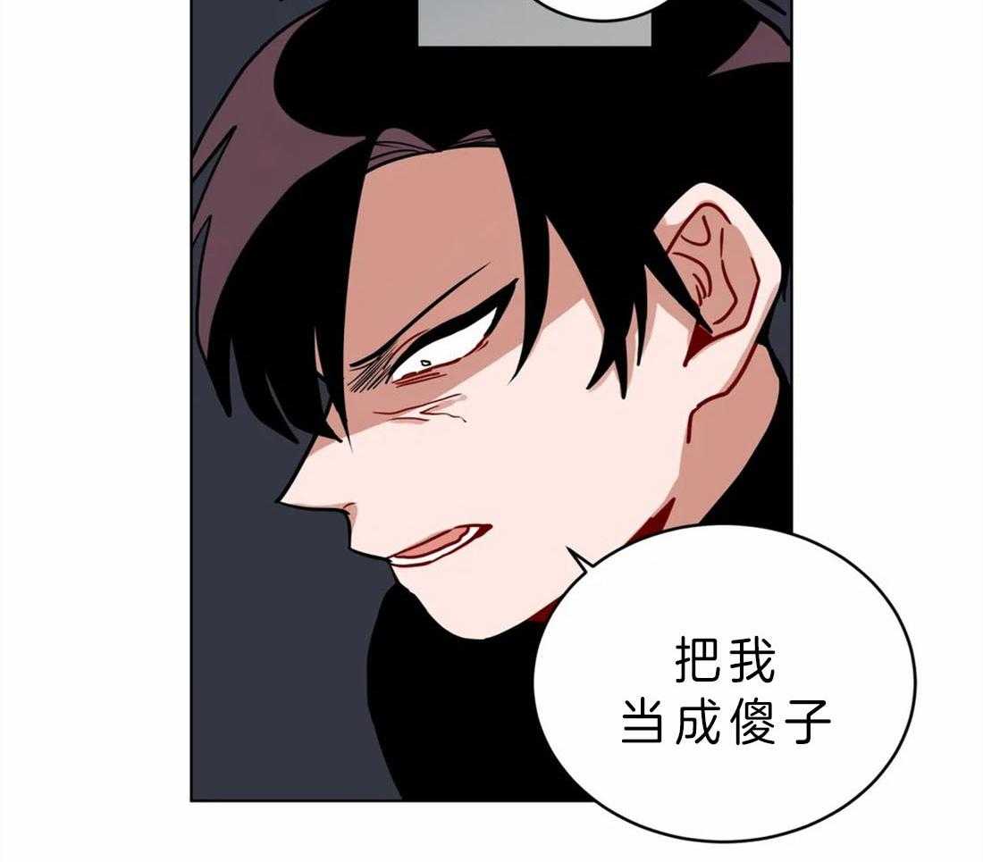 第63话_感觉很糟糕17